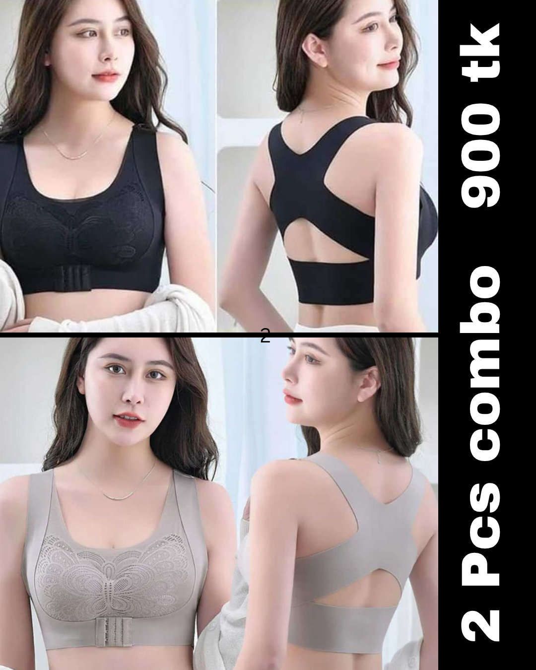 Premium Quality Magic bra- (Black+Ash)