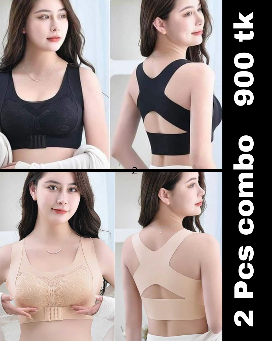 Premium Quality Magic bra- (Black+Skin)