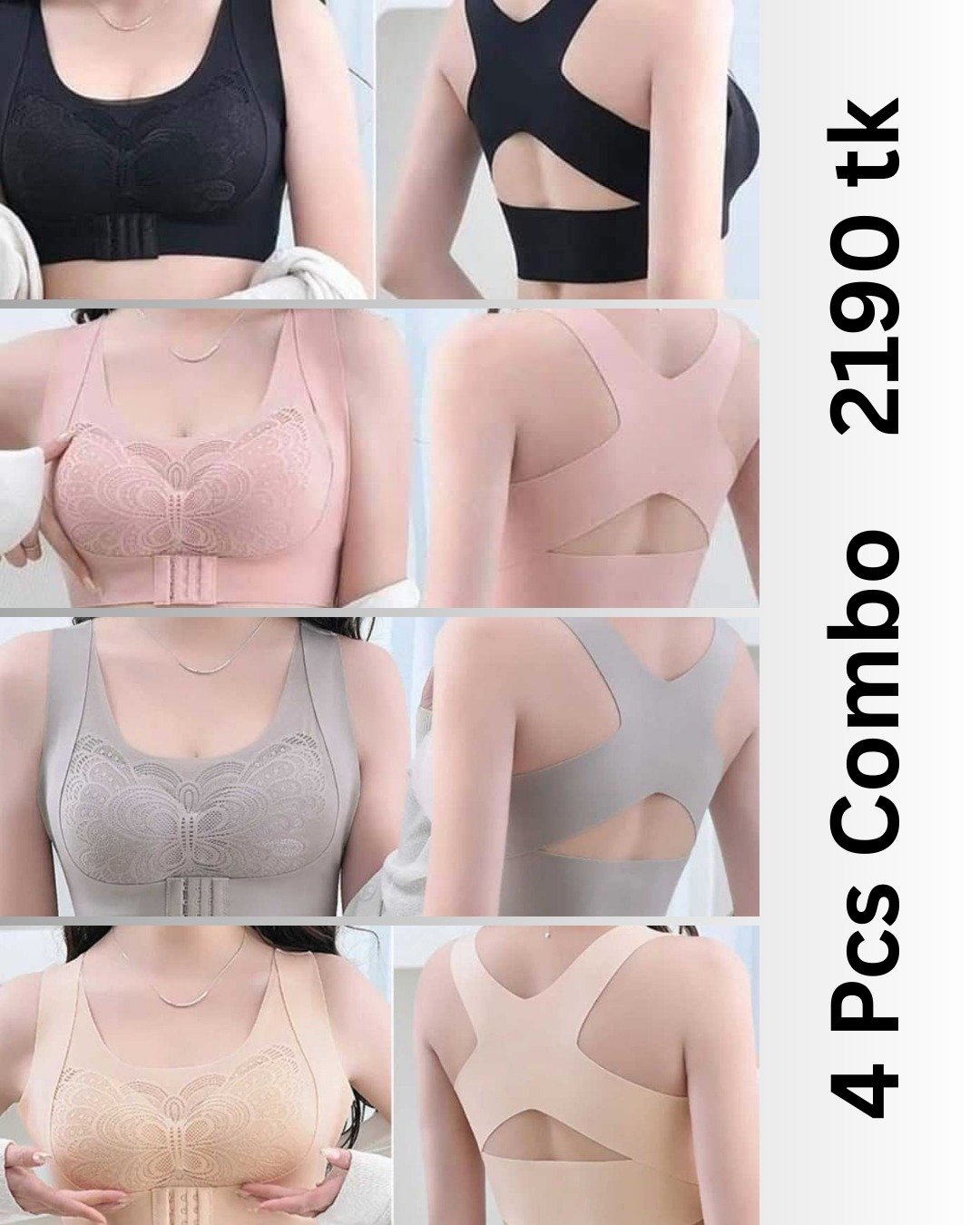 Premium Quality Magic bra- (Black+Pink+Ash+SKin)