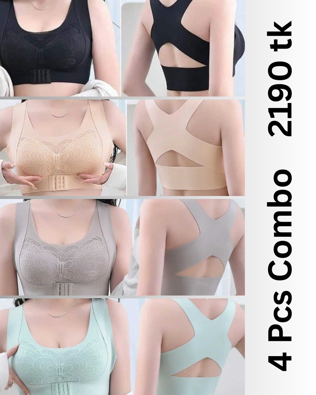 Premium Quality Magic bra- (Black+Skin+Ash+Paste)