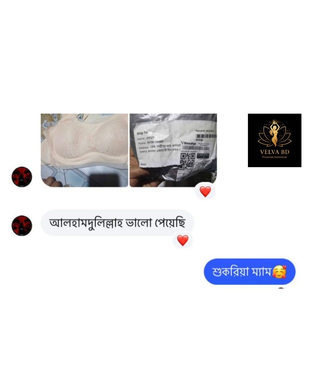 WhatsApp Image 2026-03-03 at 7.56.32 PM