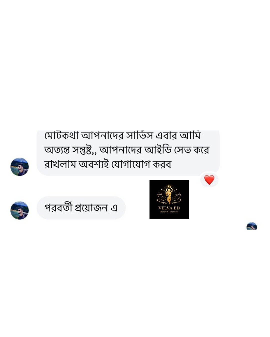 WhatsApp Image 2026-03-03 at 7.56.34 PM